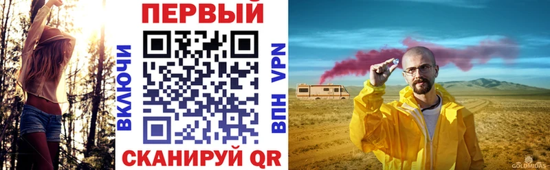 АМФ VHQ  Туймазы 