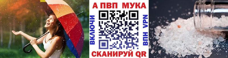 Альфа ПВП СК  кракен как войти  Туймазы 