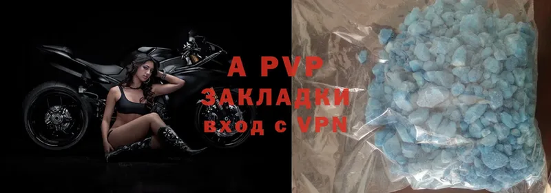 Alpha PVP СК КРИС  Туймазы 