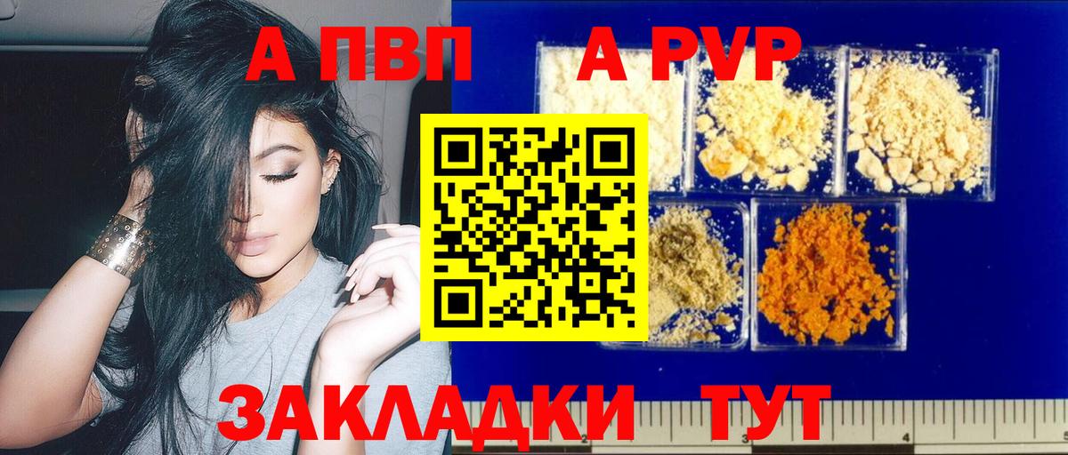 Каннабис  МЕТАМФЕТАМИН  Cocaine  Цена  Туймазы  Вход с VPN  КОКАИН  Меф кристаллы  ГАШИШ 
