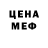 Метадон мёд Daman Damanov