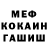 Каннабис Bruce Banner my Town