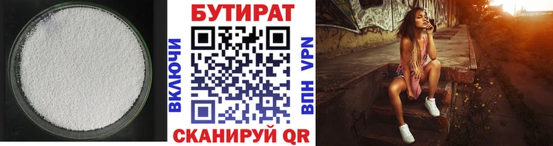 мориарти какой сайт  купить наркоту  Туймазы  БУТИРАТ GHB 