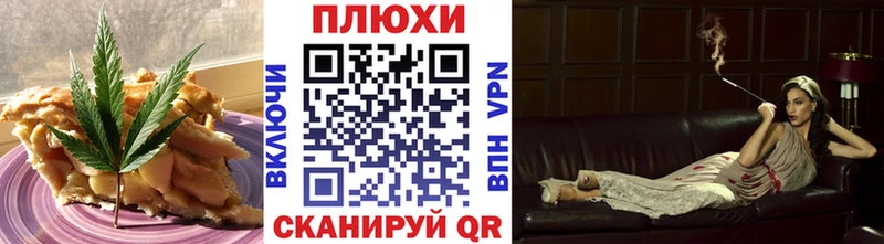 Печенье с ТГК марихуана  где продают наркотики  Туймазы 