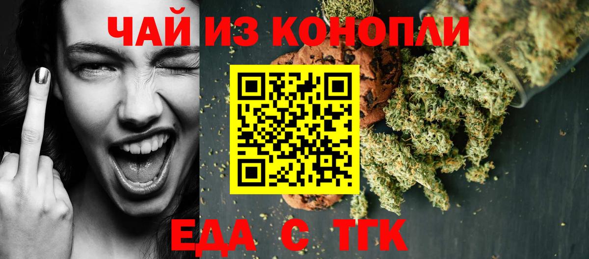 Гашиш Туймазы