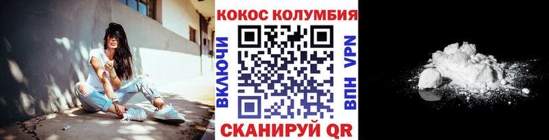 наркотики  Туймазы  hydra сайт  Кокаин 97% 