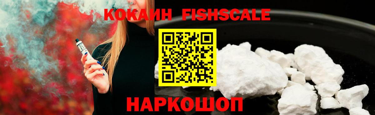 Кокаин Перу Туймазы
