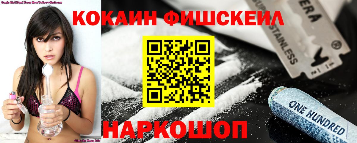 КОКАИН VHQ  Кокаин Колумбийский  Туймазы  Вход с VPN 