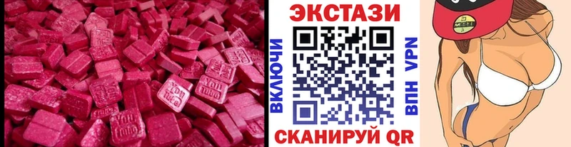 ЭКСТАЗИ Cube  Туймазы 