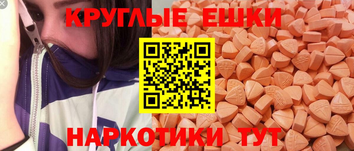 Туймазы  Ecstasy 280 MDMA  Вход с VPN  ЭКСТАЗИ  Ecstasy DUBAI 