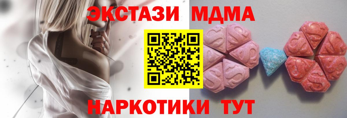 Ecstasy VHQ Туймазы