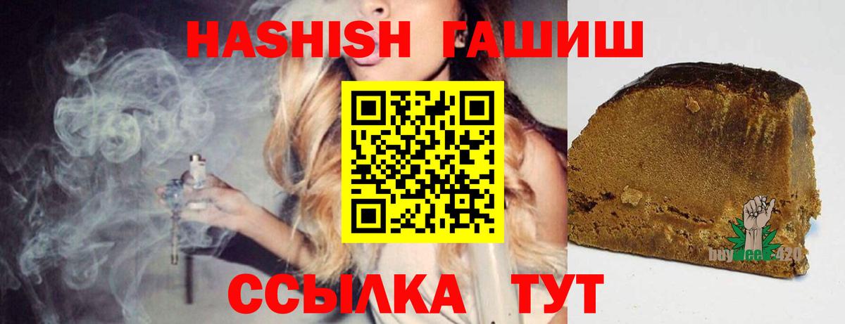 Гашиш индика сатива Туймазы