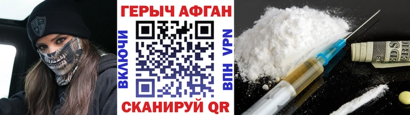 мега tor  Туймазы  Героин VHQ  где купить наркоту 