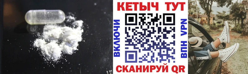 КЕТАМИН ketamine Туймазы
