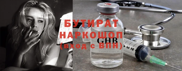 синтетический гашиш Навашино