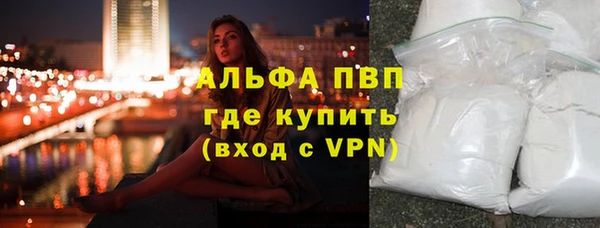 альфа пвп Нея