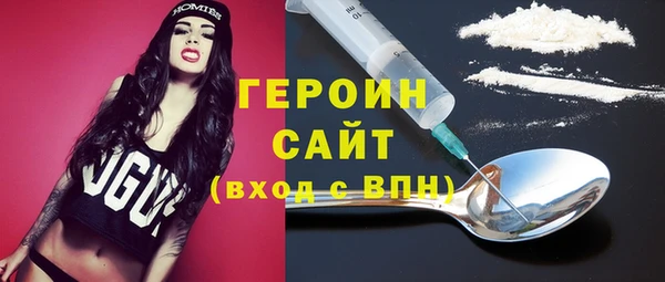 наркотики Нефтегорск