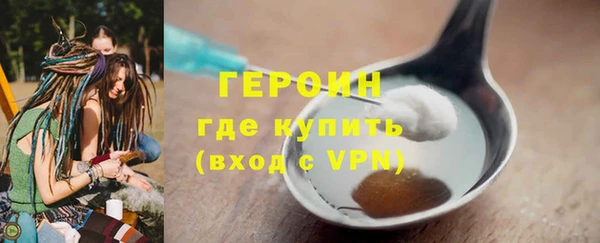 наркотики Нефтегорск