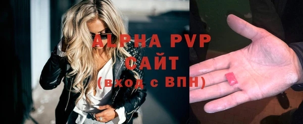 альфа пвп Нея