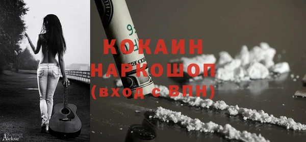 альфа пвп Нея