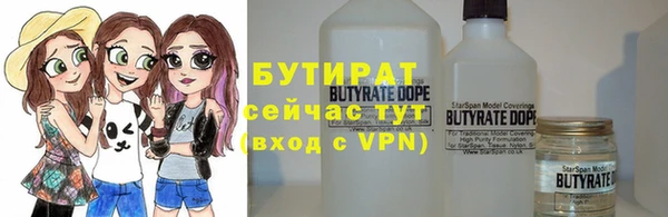 каннабис Нефтекумск