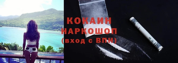 каннабис Нефтекумск