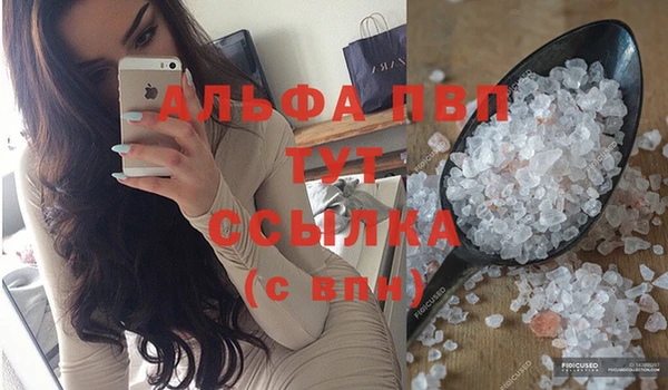 каннабис Нефтекумск