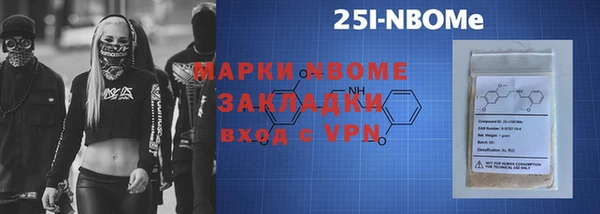 наркотики Нефтегорск