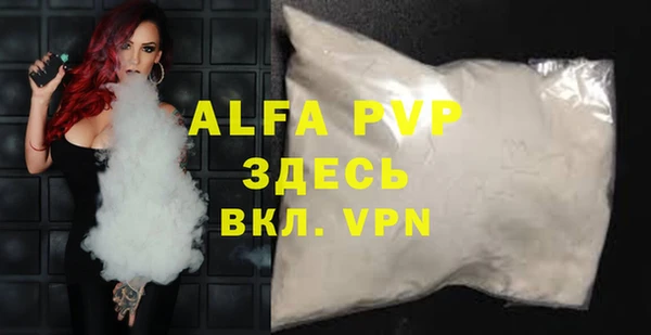 каннабис Нефтекумск