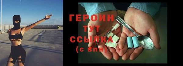 наркотики Нефтегорск