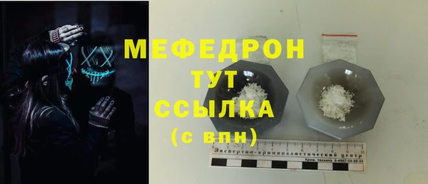 альфа пвп Нея