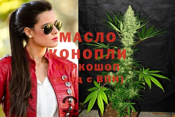 каннабис Нефтекумск
