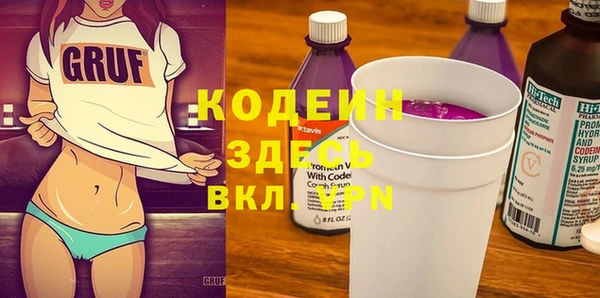 альфа пвп Нея