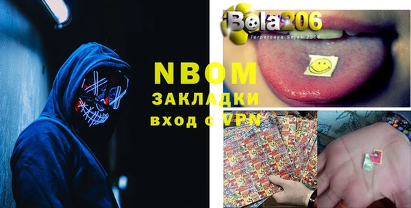 альфа пвп Нея