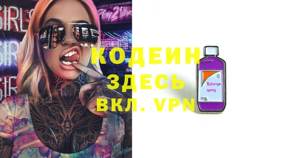 альфа пвп Нея