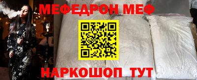 героин Абинск