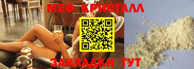 марихуана Абакан