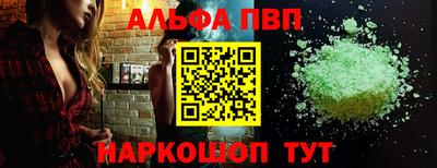 марихуана Абакан