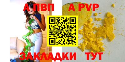не бодяженный Азнакаево
