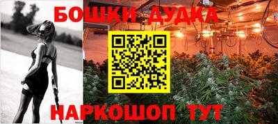 марихуана Абакан