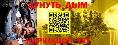 героин Абинск