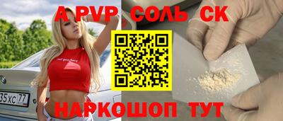 героин Абинск