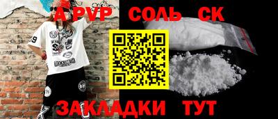 героин Абинск