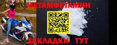 марихуана Абакан