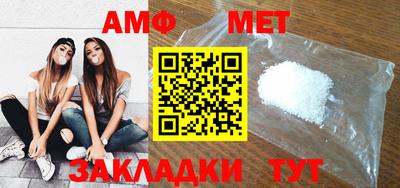 марихуана Абакан