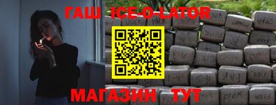 героин Абинск
