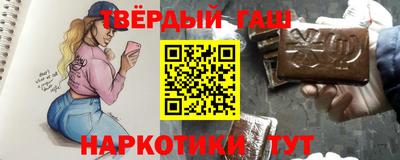 героин Абинск