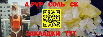 марихуана Абакан
