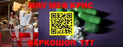 героин Абинск