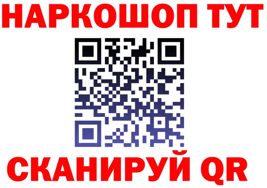 Альфа ПВП VHQ вход площадка блэк спрут Туймазы
